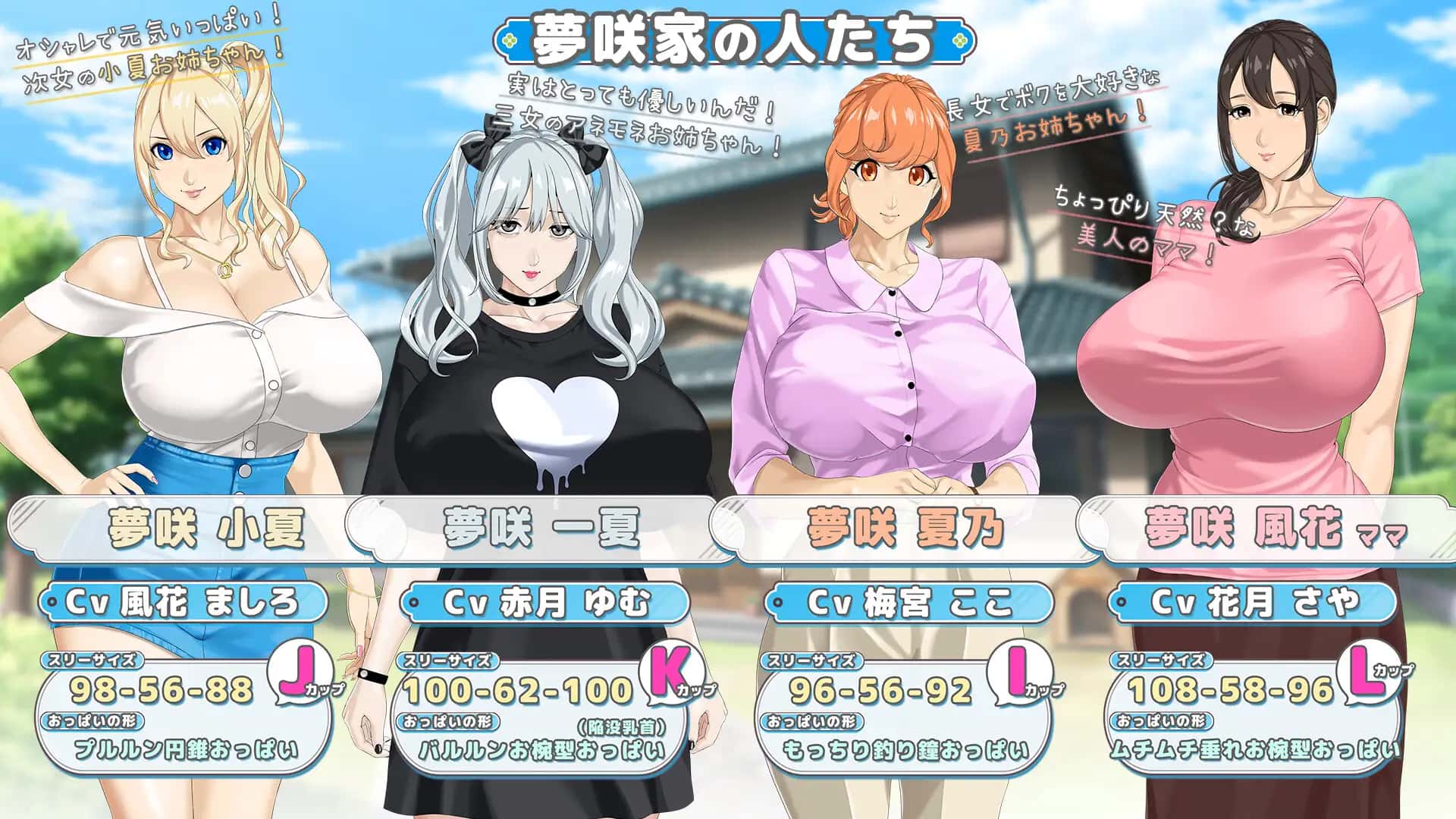 牵着我的手|おててつないで v1.011